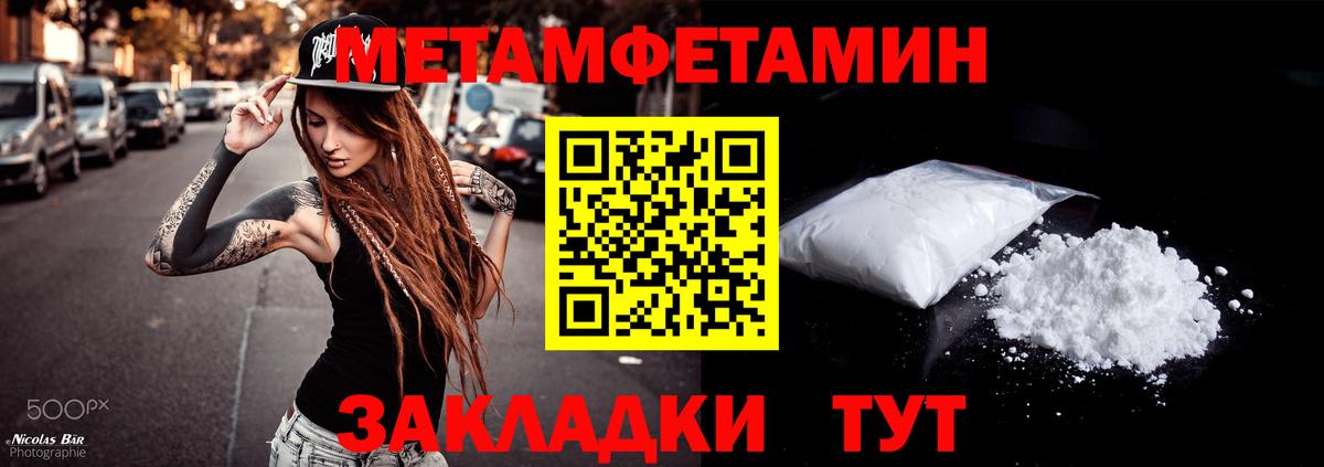 АМФ 97% Назрань