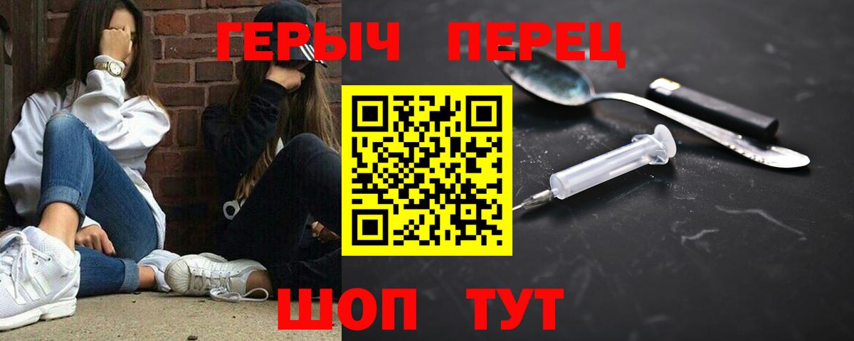 ГЕРОИН VHQ Назрань