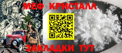 метамфетамин Тулун