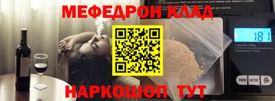 круглые Тула