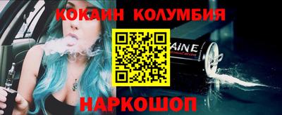 метамфетамин Тулун