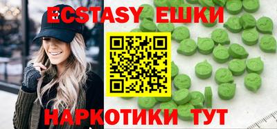 метамфетамин Тулун