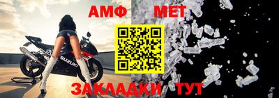 метамфетамин Тулун