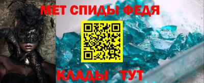 метамфетамин Тулун
