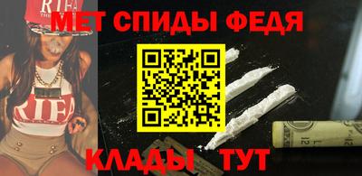 метамфетамин Тулун