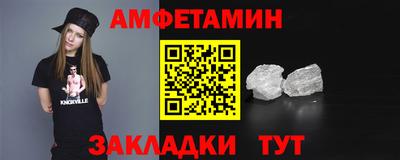 метамфетамин Тулун
