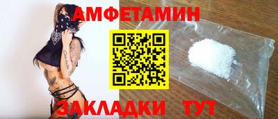 метамфетамин Тулун