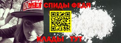 метамфетамин Тулун