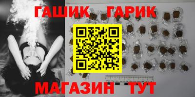 метамфетамин Тулун
