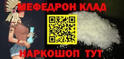 метамфетамин Тулун