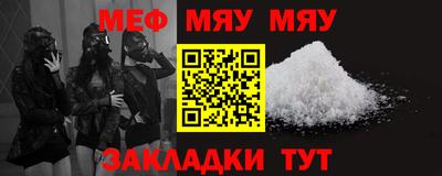 метамфетамин Тулун