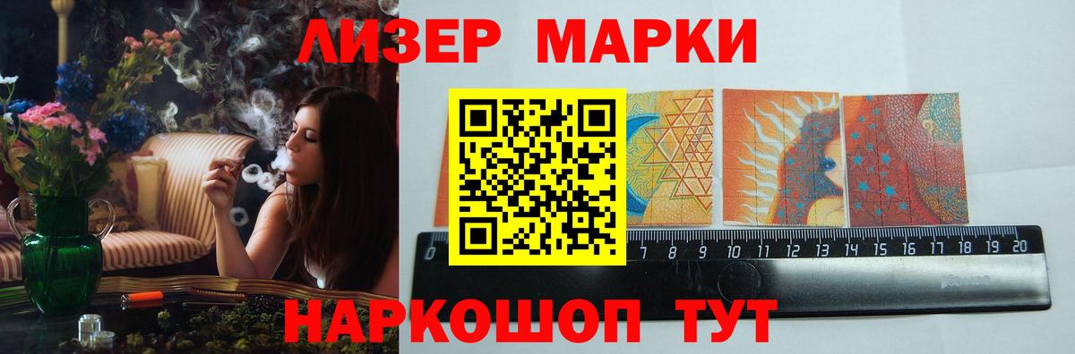 Назрань  ЛСД экстази  Вход с VPN  LSD-25 экстази ecstasy 