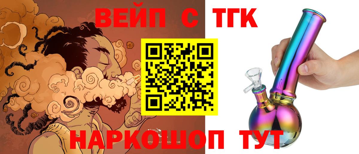Конопля  Вход с VPN  Мефедрон кристаллы  LSD-25  Назрань  МЕФ  Cocaine  A PVP СОЛЬ   Гашиш 