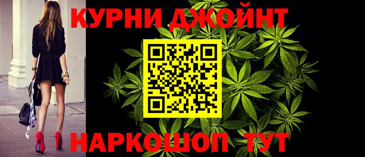 МАРИХУАНА Ganja Назрань
