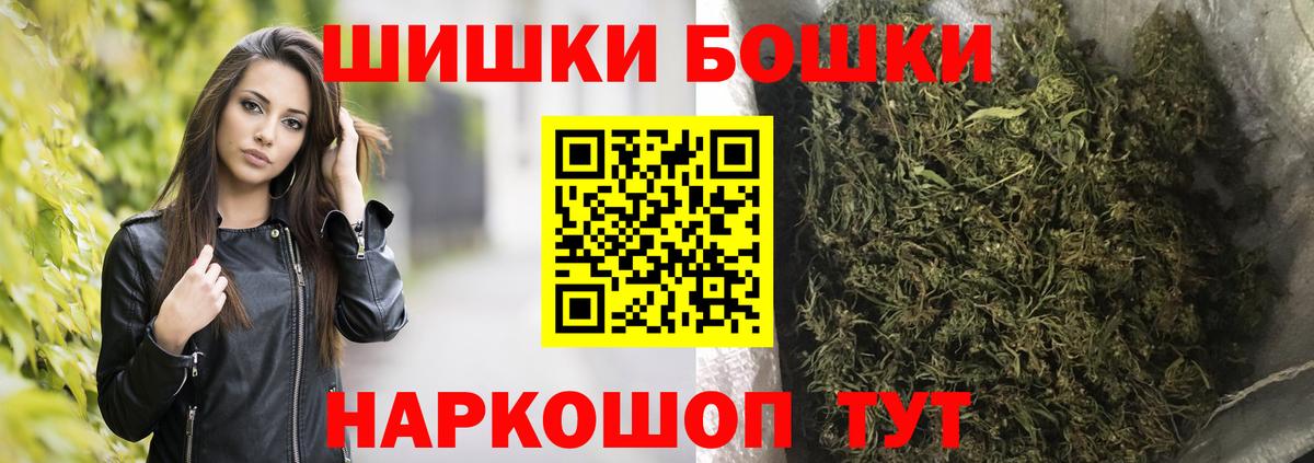 Шишки марихуана план  Марихуана OG Kush  Вход с VPN  Назрань  Канабис Amnesia 